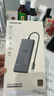 綠聯(lián)Type-C3.2鰭紋擴(kuò)展塢2.5G網(wǎng)口分線器HDMI2.0轉(zhuǎn)接器10G拓展塢4K60Hz適用華為蘋果MacBook/Macmini 曬單實(shí)拍圖