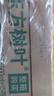 農夫山泉東方樹(shù)葉500ml*15瓶 無(wú)糖茶飲料 茉莉花茶/青柑普洱 整箱裝 茉莉花茶500ml*15瓶 曬單實(shí)拍圖