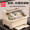 名創(chuàng  )優(yōu)品（MINISO）廚房碗筷餐具收納盒碗碟盤(pán)收納置物架母嬰帶瀝水廚房碗柜置物架 奶油白【約7-8人|品牌優(yōu)選】 曬單實(shí)拍圖