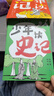 少年讀史記（全5冊，函套，讀懂100位《史記》人物的一生，學(xué)習(xí)古人智慧，了解50余個(gè)成語、文物、遺跡，觸摸鮮活歷史，經(jīng)典故事+精美插圖+詳細(xì)注釋+深入解析，7-10歲適讀） 曬單實(shí)拍圖