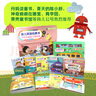 小達人點(diǎn)讀 嬰兒英語(yǔ)玩具書(shū)（禮盒裝共10冊）   曬單實(shí)拍圖