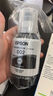 愛(ài)普生（EPSON） 002原裝打印機墨水四色套裝墨盒(適用于L4266/L4263/L4269/L6268/L6298/L6276/L6279/L6278/L4168/L4166) 曬單實(shí)拍圖