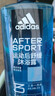 阿迪達斯（adidas）沐浴露男士深層清潔沐浴乳液家庭裝舒緩肌膚淡香緩解疲勞清新留香 【新款三合一運動(dòng)舒緩1200ml】 曬單實(shí)拍圖