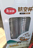 美麗雅 一次性杯子航空杯200ml*50只 食品級加厚塑料杯透明水杯飲料杯 曬單實(shí)拍圖