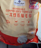 一次性壓縮毛巾 1*72粒 72粒 曬單實(shí)拍圖