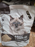 1號(hào)會(huì)員店OM天然原礦鈉基膨潤(rùn)土貓砂 4.5kg*4 低塵礦砂36斤 送貨上門 曬單實(shí)拍圖