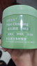 dyey茶泥清潔面膜泥膜去黑頭閉口收縮毛孔補水提亮膚色涂抹150g 曬單實(shí)拍圖