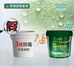 三棵樹(shù)漆（SKSHU） 三棵樹(shù)水性環(huán)氧彩砂桶裝美縫劑瓷磚美縫膠墻地防水防霉十大品牌 亞淺灰 3kg 【工具+彩砂清潔劑】 曬單實(shí)拍圖