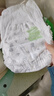 YEEHOO小綠褲英氏童用品集團旗下超薄透氣4XL碼拉拉褲100片添加真蠶絲 曬單實(shí)拍圖