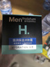 赫恩（H&E）男士控油美白去角質(zhì)洗面奶套裝美白潔面乳200g冰海泥潔面乳200g 曬單實拍圖