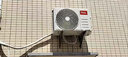 TCL空調(diào)大1匹小藍(lán)翼真省電 空調(diào)掛機(jī) 超一級能效省電35%冷暖 KFR-26GW/RV2Ea+B1以舊換新國家補(bǔ)貼 曬單實(shí)拍圖