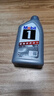 美孚（Mobil）極光銀美孚 先進(jìn)全合成汽機油5W-30SP級 1L 汽車(chē)保養新老包裝發(fā)貨 曬單實(shí)拍圖
