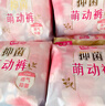 七度空間萌動(dòng)褲日用安睡褲透氣無(wú)痕清新抑菌安心褲M(mǎn)碼4片【新國標認證】 曬單實(shí)拍圖