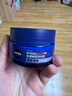 妮維雅（NIVEA）男士護(hù)膚品乳液面霜擦臉控油補(bǔ)水保濕乳化妝品情人節(jié)禮物送男朋友 水活暢透深潤(rùn)霜50g*2支裝+潔面50ml*2 曬單實(shí)拍圖