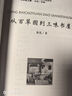 朝花夕拾+西游記（升級版） 人教版名著(zhù)閱讀課程化叢書(shū) 七年級上套裝（共3冊）與24秋新版初中語(yǔ)文教材配套使用（含微課，從教學(xué)角度講解名著(zhù)；含閱讀筆記本，提供測評指導幫助提升整本書(shū)閱讀能力） 曬單實(shí)拍圖