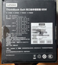 ThinkPad聯(lián)想口紅電源 65W氮化鎵充電器 雙接口Type-c快充套裝 折疊插頭 含1.8米線(xiàn) 筆記本手機平板通用 曬單實(shí)拍圖