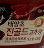 清凈園淳昌辣金椒醬450g 韓國原裝進(jìn)口 低脂石鍋拌飯辣炒年糕部隊火鍋醬 曬單實(shí)拍圖