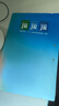 21世紀英語(yǔ)報初中版2025 初一版 春季學(xué)期合集（包含暑假合刊）共25期 贈隨機3期小學(xué)生作文 曬單實(shí)拍圖