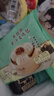 陶陶居中華老字號品牌 廣式早餐包子廣府點(diǎn)心面點(diǎn)生鮮半成品點(diǎn)心 羊肚菌蜜汁叉燒包225g 曬單實(shí)拍圖