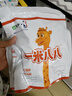 蒙牛一米八八【NBA聯(lián)名】?jì)和砷L(cháng)奶粉CBP賴(lài)氨酸高鈣3-15歲300g袋裝 曬單實(shí)拍圖