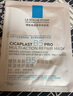 理膚泉B5面膜PRO5片【體驗裝】 補水保濕緊急修護舒緩護膚品教師節禮物 曬單實(shí)拍圖