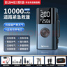 埠威BUWEI汽車(chē)應急啟動(dòng)電源充氣泵一體機多功能搭電寶12V通用汽車(chē)電瓶輪胎打氣車(chē)載移動(dòng)戶(hù)外電源 【戶(hù)外便攜】搭電/充氣/鼓風(fēng) 曬單實(shí)拍圖
