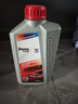 京安途納米抗磨（京東養車(chē)門(mén)店同款）全合成汽機油 SQ/GF-7A  5W-30 1L 曬單實(shí)拍圖