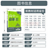 【高一必刷題京】2026高中必刷題高一上冊數學(xué)必修一2025下冊數學(xué)必修二人教版A狂K重點(diǎn)新高考新教材語(yǔ)文英語(yǔ)物理化學(xué)生物政治歷史地理課本同步練習冊： 26歷史必修上 人教版 曬單實(shí)拍圖
