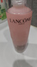 蘭蔻（LANCOME）新清瀅保濕柔膚水125ml 粉水新老版本隨機發(fā)貨【臨期清倉】 曬單實(shí)拍圖