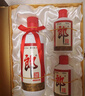 郎酒 子母郎禮盒 白酒 醬酒 53度 700ml*1 禮盒裝  曬單實拍圖