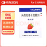 【原研藥】?？虅?頭孢克洛干混懸劑 0.125g*9袋/盒 曬單實(shí)拍圖