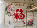 銳鹿匠瓷農村院子迎門(mén)墻瓷磚壁畫(huà)福字影壁墻室外庭院照壁圖案戶(hù)外背景定制 佛山高溫微晶巖板【戶(hù)外鋪貼】 曬單實(shí)拍圖