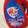 雕牌 除菌馨香洗衣液 薰衣草香 2.5kg*2瓶 除菌率99%(新老包裝隨機發(fā) 曬單實拍圖