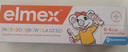 ELMEX艾美適寶寶兒童牙膏0-6歲奧拉氟專(zhuān)效防蛀 50ml*2支裝套裝 曬單實(shí)拍圖