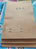 牛皮紙作業(yè)本英語(yǔ)本數學(xué)本學(xué)校通用作業(yè)簿加厚款小學(xué)初中生語(yǔ)數英作文本400格16k抄寫(xiě)本中小學(xué)專(zhuān)用 英語(yǔ)本【加厚款16k】3本 曬單實(shí)拍圖
