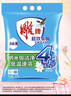 雕牌 超效加酶洗衣粉 茉莉清香 10斤 無(wú)磷 低溫速溶 強效去漬 曬單實(shí)拍圖