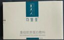 可復美重組膠原蛋白敷料械字號5片*1盒 術(shù)后曬后創(chuàng  )面愈合 橢圓型 曬單實(shí)拍圖