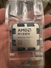 技嘉（GIGABYTE）B850 電競雕冰雕大板 主板搭AMD 銳龍7000/9000系列 散片盒裝 9700X/9800X3D 主板CPU套裝 板U套裝 技嘉 B850M 電競雕 WIFI AMD  曬單實(shí)拍圖