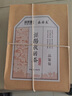盛安長(cháng)【買(mǎi)一送一】特級涇陽(yáng)茯茶禮盒400g黑茶金花茯茶磚茶西安特產(chǎn) 拍一發(fā)二品鑒禮盒400g 曬單實(shí)拍圖