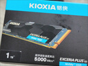 鎧俠（Kioxia）1TB SSD固態(tài)硬盤(pán) NVMe M.2接口 EXCERIA PLUS G3 SD10 系列（PCIe 4.0 產(chǎn)品） 曬單實(shí)拍圖