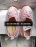 百麗童鞋春秋兒童運動(dòng)鞋男女童網(wǎng)面椰子鞋透氣女童寶寶休閑鞋  粉色30 曬單實(shí)拍圖