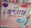 維達(dá)（Vinda） 嬰兒抽紙M碼100抽3層24包寶寶可用母嬰紙巾 柔軟餐巾紙手口紙巾 3層 100抽*24包 整箱裝 曬單實(shí)拍圖