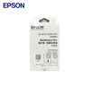愛(ài)普生（EPSON）原裝廢墨墊T04D1維護箱9345廢墨收集墊 廢墨收集箱 廢墨倉 墨倉墊 維護墊 提示壽命已盡更換 T2950廢墨倉/維護箱（WF-100/110用） 曬單實(shí)拍圖
