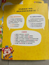 火花思維親子共讀版初級全10冊3-7歲幼兒園小班幼小銜接數(shù)學思維啟蒙書贈送動畫視頻及教學視頻貼紙練習冊  曬單實拍圖