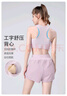 駱駝（CAMEL）運(yùn)動(dòng)套裝女防曬跑步瑜伽服五件套 Y23BA0L6058 雪柔紫/煙霧紫 M 曬單實(shí)拍圖