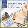 新良大師日式吐司面包粉2斤裝 烘焙原料 早餐面包機(jī)用紙包裝高筋面粉 曬單實(shí)拍圖