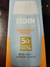 怡思?。↖SDIN）防曬霜隔離50ml SPF50面部敏感肌學(xué)生軍訓(xùn)防曬女男士通勤高倍持久 曬單實(shí)拍圖