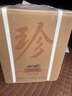珍酒【中秋送禮】大珍2020真實(shí)年份光瓶 老酒 醬香型白酒 宴請送禮 53度 500mL 6瓶 【推薦劃算】整箱 曬單實(shí)拍圖