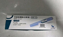 【原研進(jìn)口】 諾和泰 司美格魯肽注射液1.34mg/1ml*3ml 曬單實(shí)拍圖