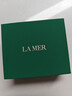 海藍之謎（LA MER）日夜愈顏禮盒(云絨霜3.5ml+晚霜3.5ml)嘗鮮體驗裝 曬單實(shí)拍圖